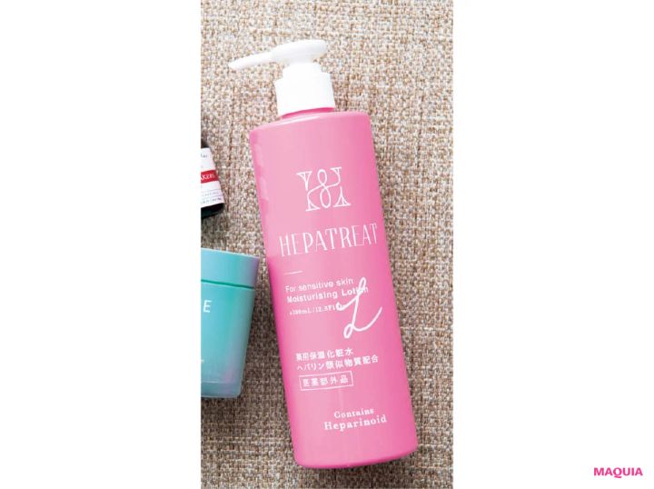 上手な休み方 スキンケア ヘパトリート 薬用保湿化粧水 