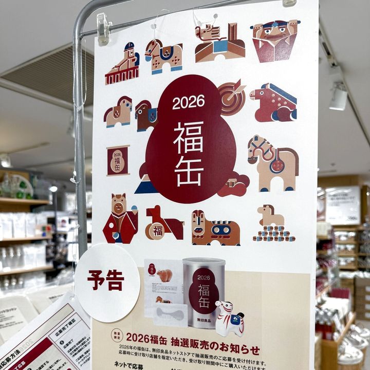 【無印良品】お風呂上がりに大活躍、普通のタオルにはもう戻れない