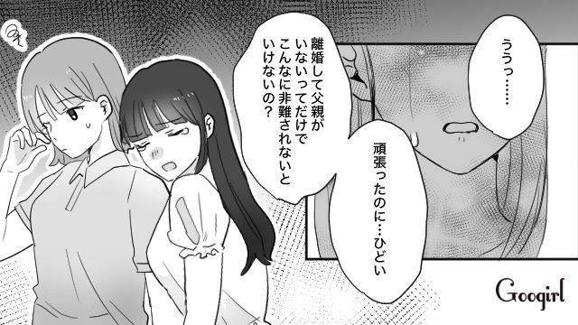 嘘の投稿に、家族に迷惑も…「本気でやれば人生変わるはず！」人気インフルエンサーを目指す姉に振り回された話