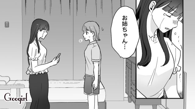 嘘の投稿に、家族に迷惑も…「本気でやれば人生変わるはず！」人気インフルエンサーを目指す姉に振り回された話