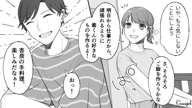 いつも夫に冷たい義母…「お父さんが帰ってくるから切るわね」第一子の妊娠報告にも塩対応だった話