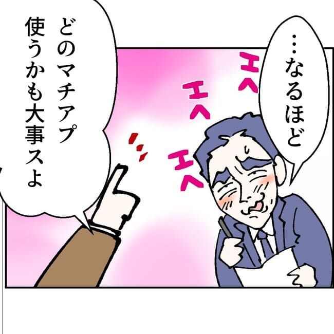 抱きたいのは妻じゃない！不倫は夫婦の文化だろ／ネギマヨ