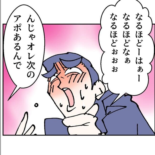 抱きたいのは妻じゃない！不倫は夫婦の文化だろ／ネギマヨ