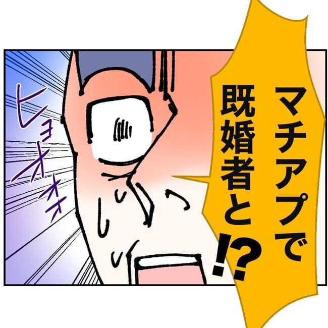 抱きたいのは妻じゃない！不倫は夫婦の文化だろ／ネギマヨ