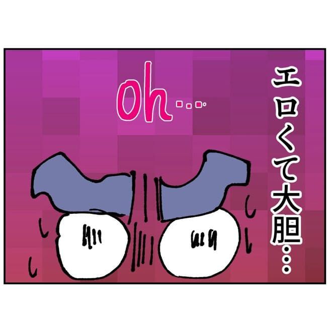 抱きたいのは妻じゃない！不倫は夫婦の文化だろ／ネギマヨ