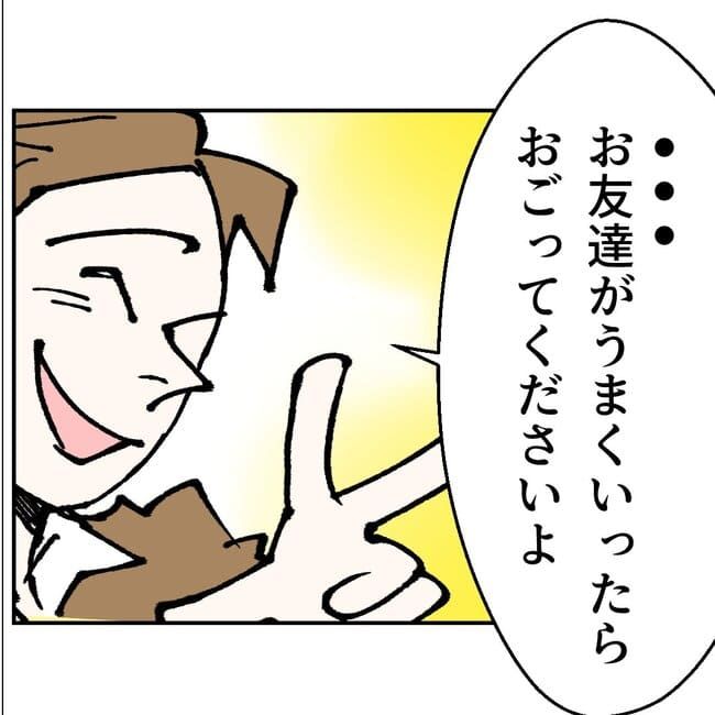 抱きたいのは妻じゃない！不倫は夫婦の文化だろ／ネギマヨ