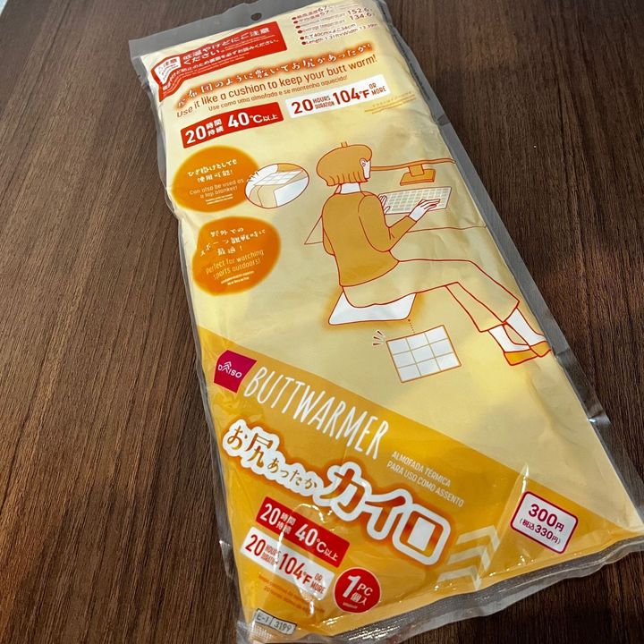 ダイソーにあった！巨大すぎるカイロがすごい！お腹をいたわるときにも