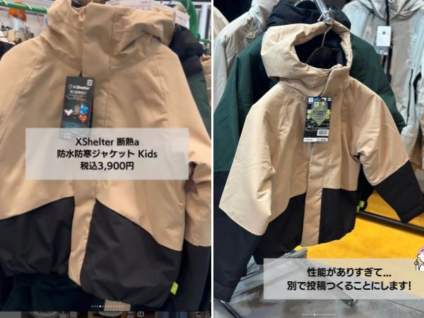 「冬ソロキャン寒すぎ…」を解決！失敗しない快適すぎるテント5選