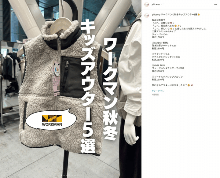 「冬ソロキャン寒すぎ…」を解決！失敗しない快適すぎるテント5選