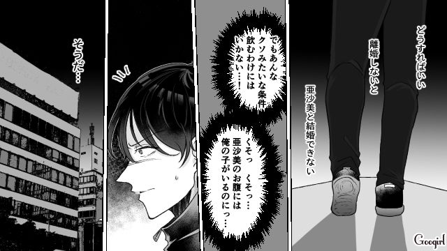 「もうすぐ子供が生まれるのに…」不倫の慰謝料に苦しめられた夫の話