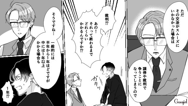 「もうすぐ子供が生まれるのに…」不倫の慰謝料に苦しめられた夫の話