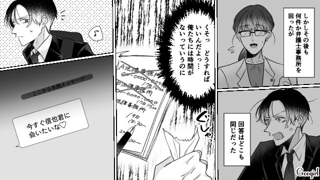 「もうすぐ子供が生まれるのに…」不倫の慰謝料に苦しめられた夫の話