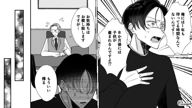 「もうすぐ子供が生まれるのに…」不倫の慰謝料に苦しめられた夫の話