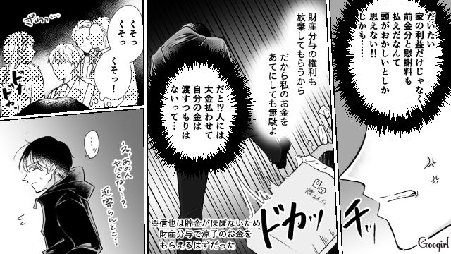 「もうすぐ子供が生まれるのに…」不倫の慰謝料に苦しめられた夫の話