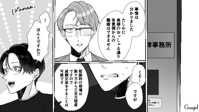 「もうすぐ子供が生まれるのに…」不倫の慰謝料に苦しめられた夫の話