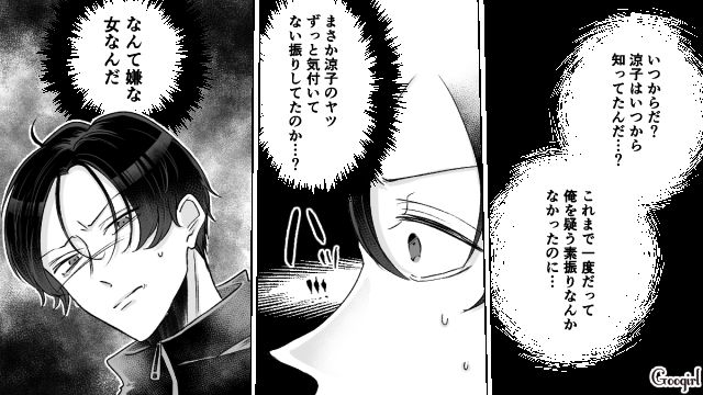 「もうすぐ子供が生まれるのに…」不倫の慰謝料に苦しめられた夫の話