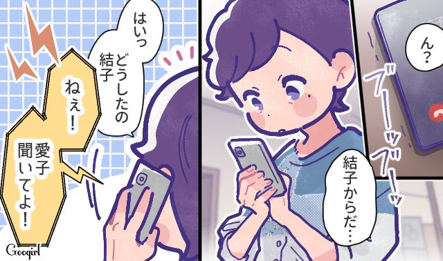 私も服が好きだったな…双子の妹の相談に過去の自分を重ねてしまった話