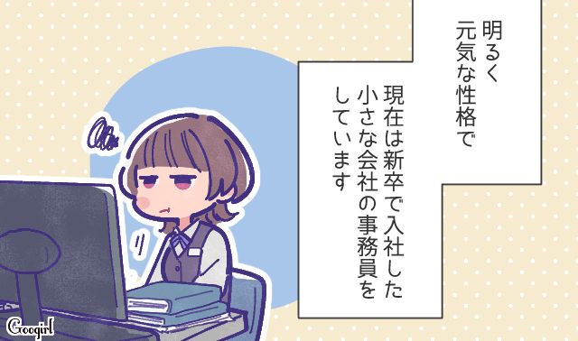 私も服が好きだったな…双子の妹の相談に過去の自分を重ねてしまった話