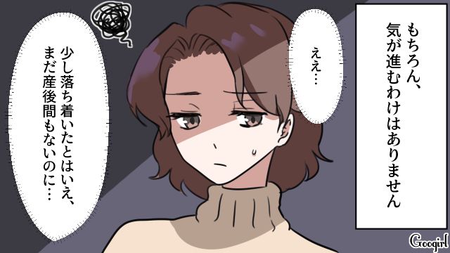 「なんのために休職したのか…」上司の前でイクメンアピールをするモラハラ夫に妻が復讐した話