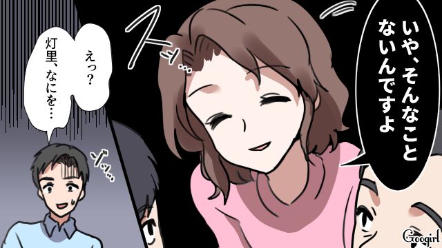 「なんのために休職したのか…」上司の前でイクメンアピールをするモラハラ夫に妻が復讐した話