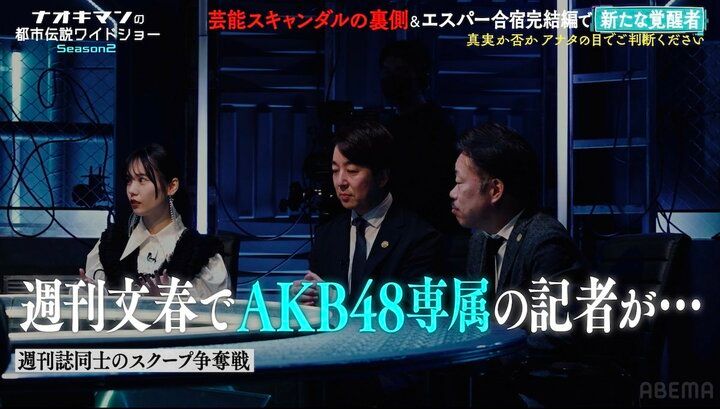 【写真・画像】島崎遥香、住所を特定したファンから両親宛に手紙が…衝撃の内容を明かす「月に何十万円かの…」 2枚目