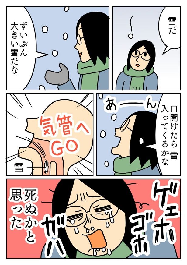  雪でむせる 画像提供：キヨさん