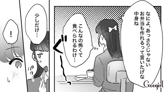 「何この弁当…」職場の男性を狙うおすそわけ女子が完敗した話