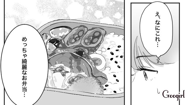 「何この弁当…」職場の男性を狙うおすそわけ女子が完敗した話