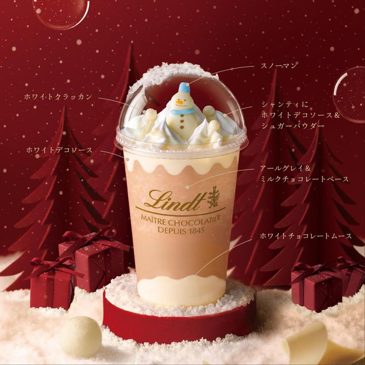 画像2: 出典：リンツショコラブティック