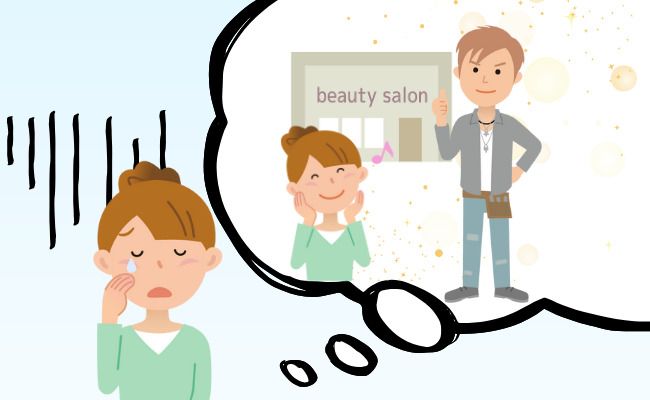 美容師さんのエピソード イメージカット
