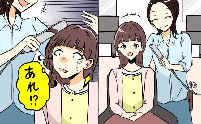美容師さんのエピソード イメージカット