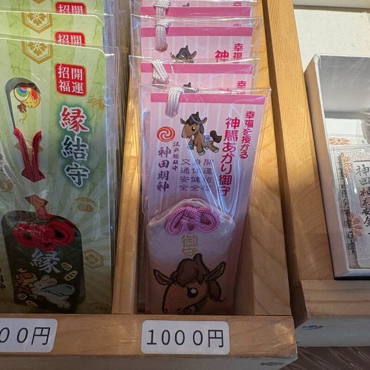 あかりちゃんのおまもり