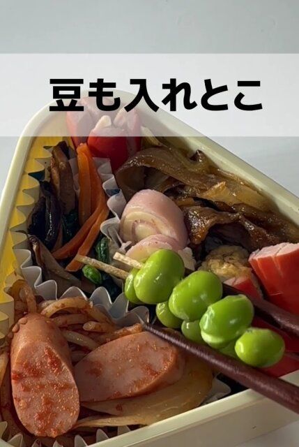 2段おにぎり弁当箱 おかずを詰める