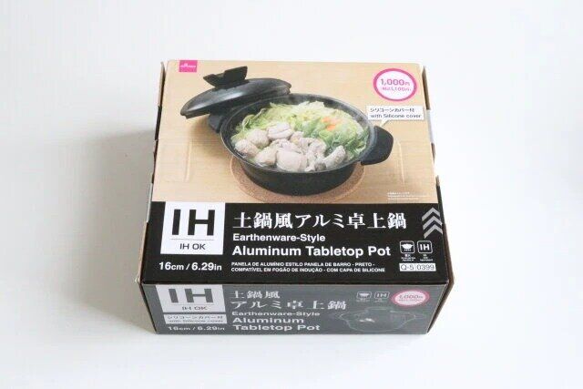 ダイソー 土鍋風アルミ卓上鍋（黒、IH対応、シリコーンカバー付） パッケージ