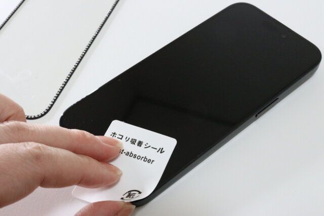 ダイソーのラインストーンフレーム画面保護強化ガラスの付属のホコリ吸着シール