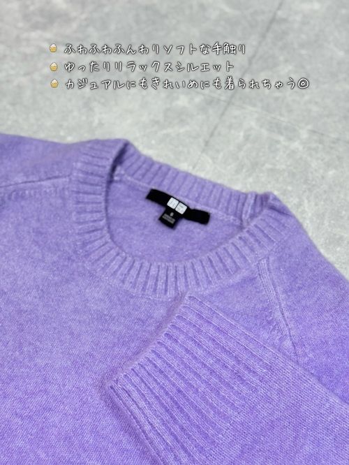 UNIQLOのトップス7