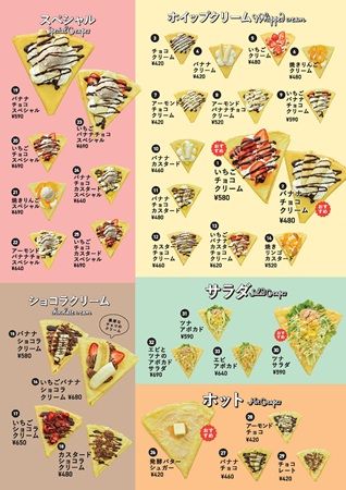 【鳥取県鳥取市】パンチョ鳥取店が「スパゲッティーのパンチョ」にリニューアル！スープスパが仲間入り