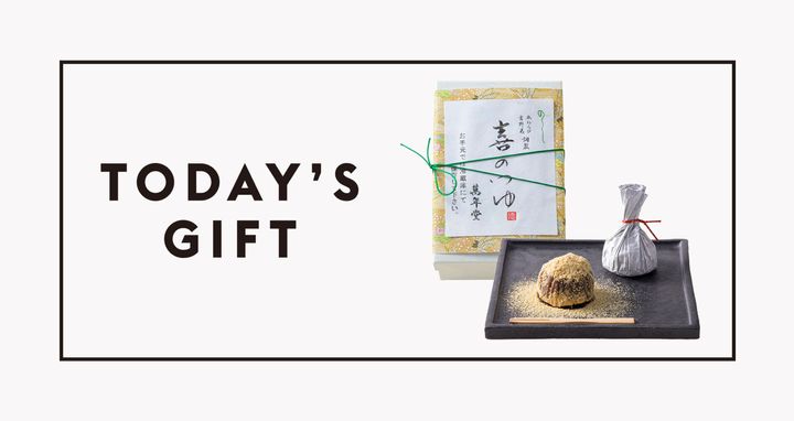 〈萬年堂本店〉の喜のつゆ