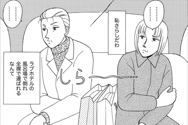 定年退職の日、夫は女とホテルで倒れた――“朽ちた関係”の仮面夫婦【品性ゼロおばさん大集合 #39】