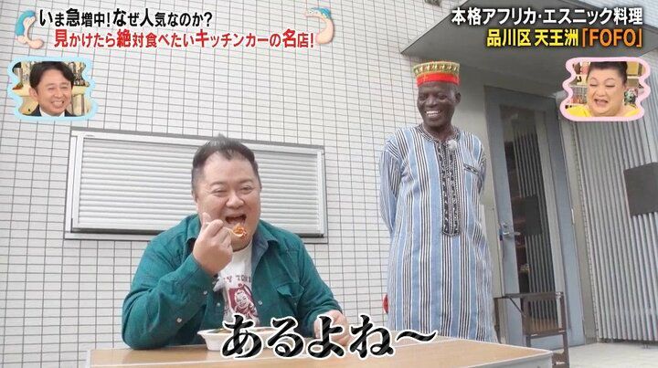 【写真・画像】 2枚目