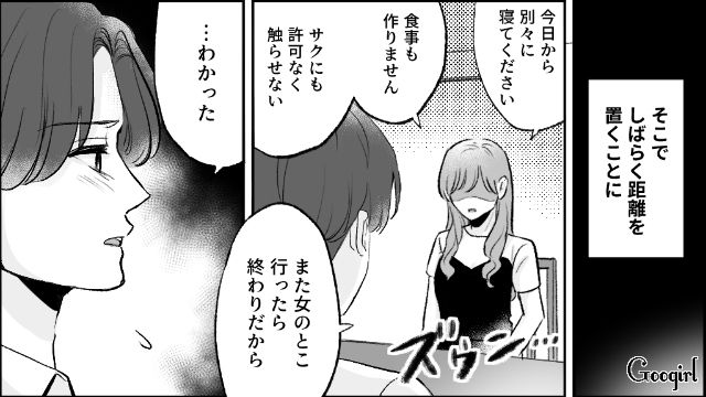 かれこれ数年間、家庭内別居状態…セレブ婚をした女性が夫と仮面夫婦を続けている話