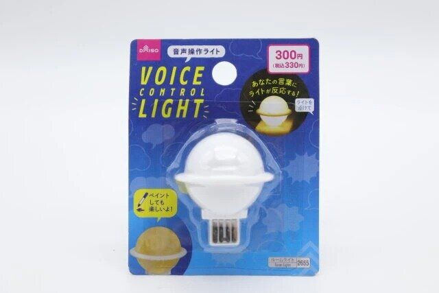 ダイソー ボイスコントロールライト（土星） パッケージ
