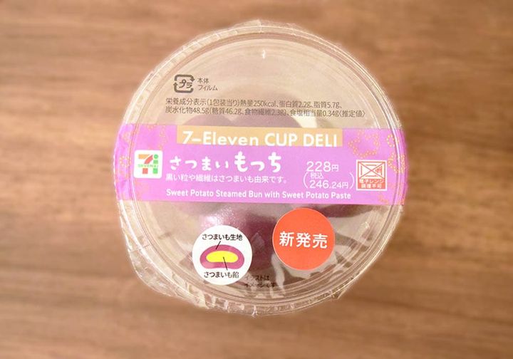 セブンイレブン「さつまいもっち」