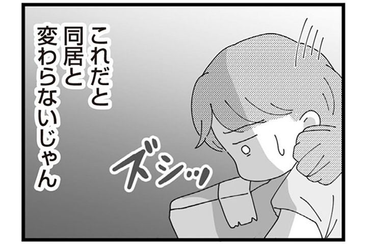 「嘘でしょ？」義実家が2メートル先。逃げ場のない“実質同居”がスタート【長男の嫁ってなんなの？ #2】