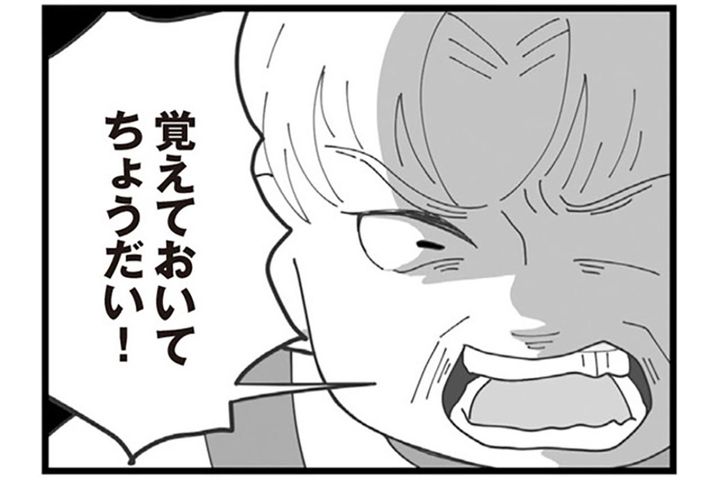 「えっ、台所ないの!?」義母の謎ルールが支配する“息苦しい家”【長男の嫁ってなんなの？ #3】