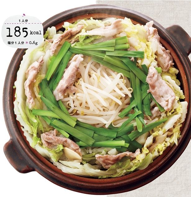 「豚の蒸し鍋」 （C）KADOKAWA