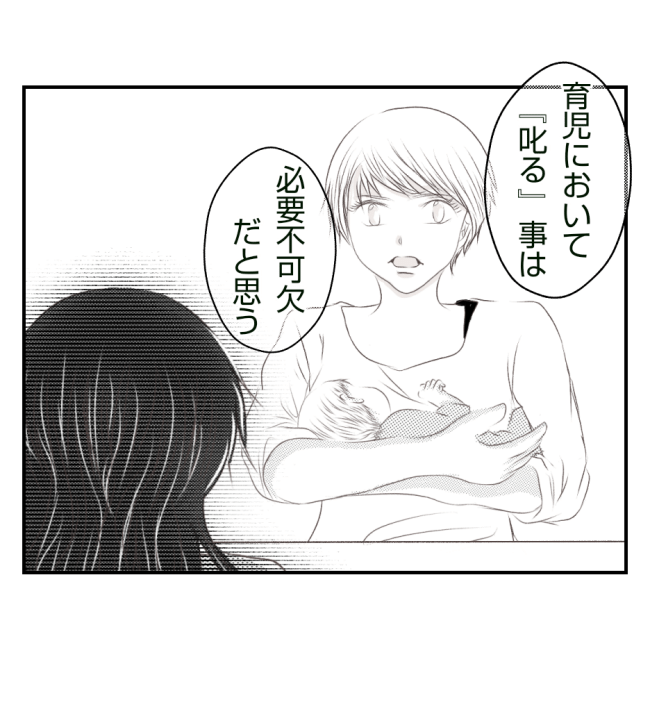 新築の家をママ友の子ども達に傷つけられた話 20