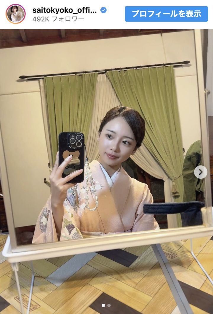 齊藤京子、主演ドラマのオフショットを公開 ※「齊藤京子」インスタグラム width=