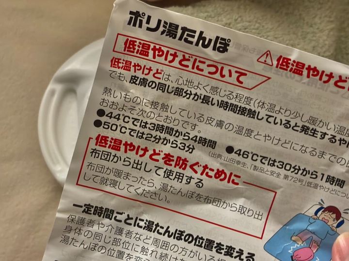 湯たんぽは100均で買える？その実力もチェック【ダイソー・セリア・キャンドゥ】