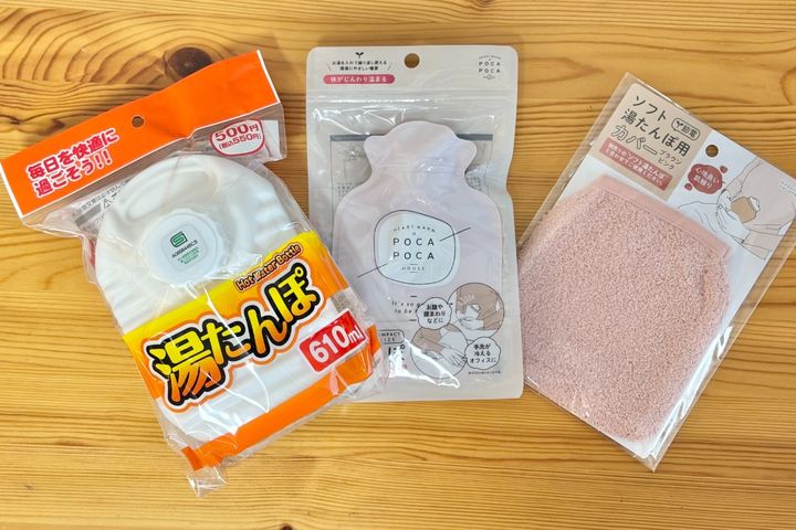 湯たんぽは100均で買える？その実力もチェック【ダイソー・セリア・キャンドゥ】